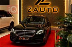 مرسيدس بنز S-Class
